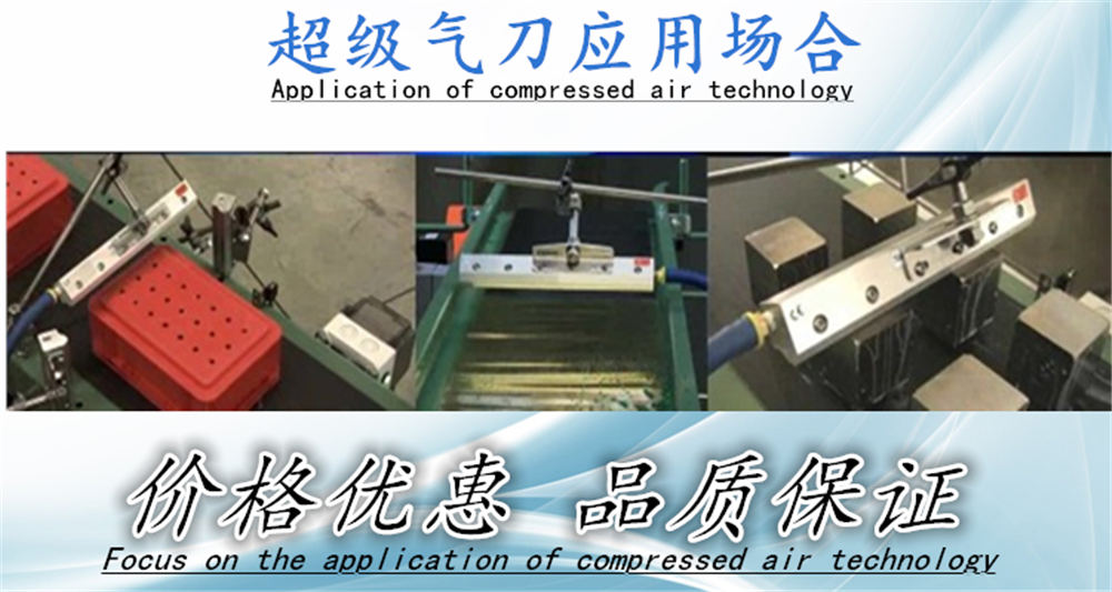 鋁合金氣刀技術(shù)參數(shù)及應(yīng)用 鋁合金氣刀技術(shù)參數(shù)及應(yīng)用