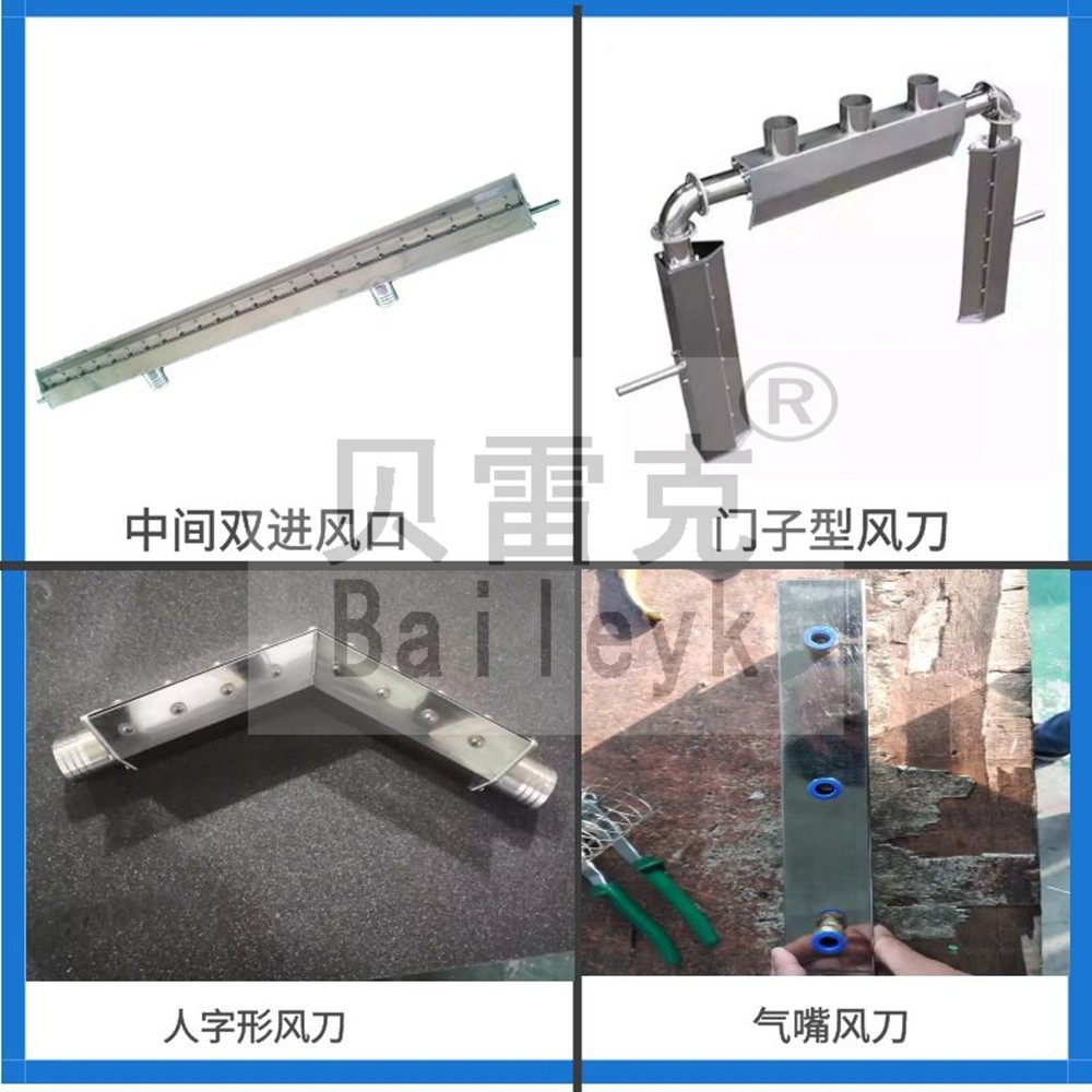 不銹鋼風刀/技術參數(shù) 不銹鋼風刀/技術參數(shù)