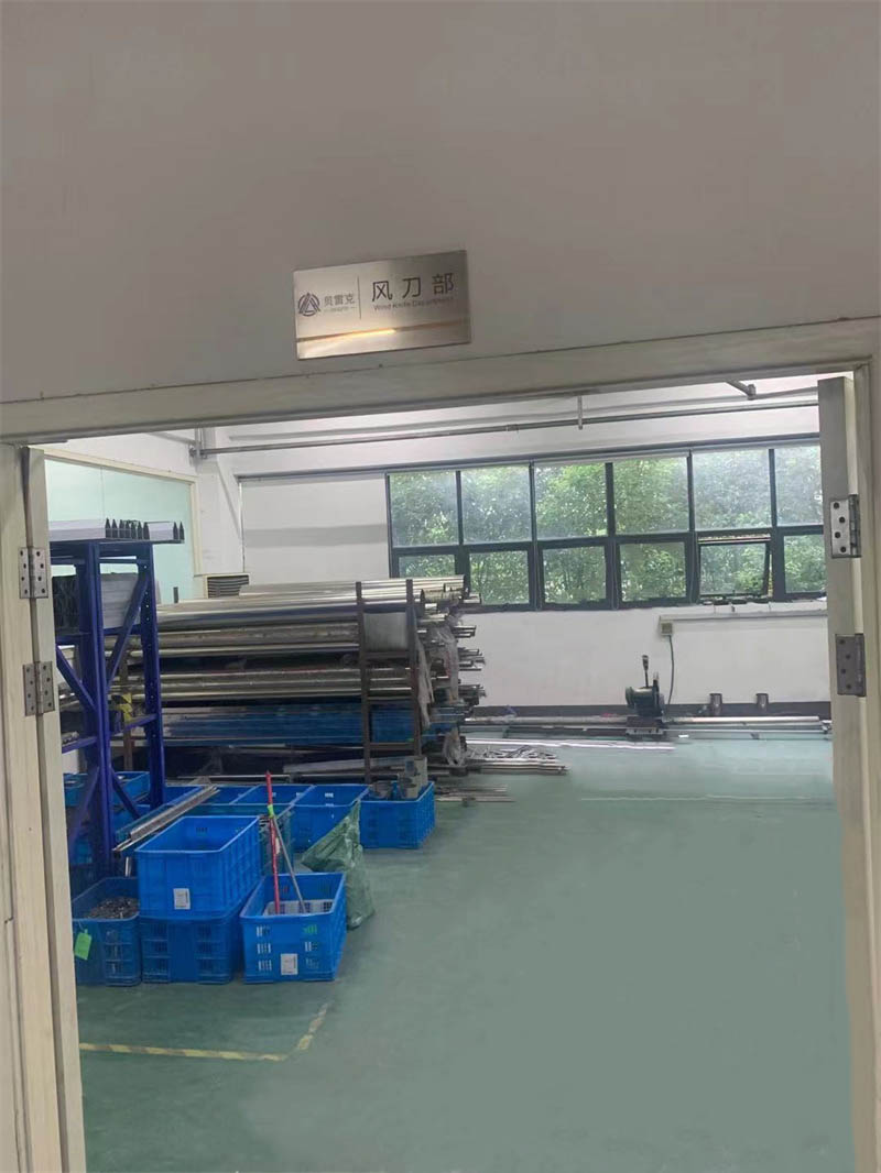 風刀加工部.jpg